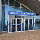 코코렌탈 - 성동구 독서당로 288 | 무안 오룡 노트북 렌탈 대여, 코코렌탈 목포 무안점 출장 설치 후기