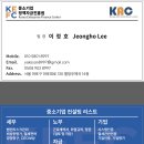 금진실업