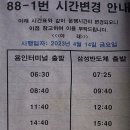 고매사거리 이미지