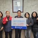드림요양원 경인종합일보