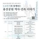 용산-240 이미지