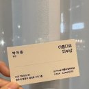 아름다워 피부샵 이미지