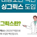 연세탑내과의원 이미지