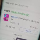 애디스티 | 판다가 라면 먹는거 처음봐!? 어린이라면 푸디버디 빨강라면 솔직후기 | 내돈내산