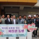 원노형경로당 네이버블로그