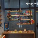 제이눈안경원 네이버블로그