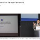 아이앤아이리서치