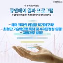 (주)옴니텔 | 옴니텔 수익창출 나의 주식 길잡이는 재벌투자연구소!
