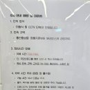 노브랜드버거전북도청점 이미지