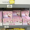 향기가득이마트 이미지