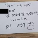열린횟집 - 삼척시 임원항구로 6 | 열린횟집