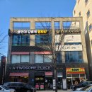 라니아에스테틱 | 수완지구 에스테틱 라니아에스테틱 수완1호점 후면 하체관리 후기