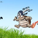 만평 이미지