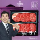 더파머스 이미지