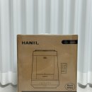 한일플러스 | 한일 클라우드 미스트 AI 플러스 가열식 가습기 HGSP-D900WR 구매 및 사용 후기