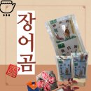 고창  건강원 이미지