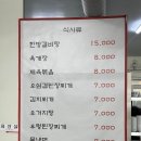 신림정육점 이미지