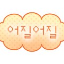 쪽갈비뼈대있는집
