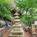 은해사 중암암 삼층석탑 이미지