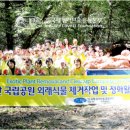 (유)강산건설 이미지