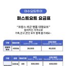퍼스트 마린 이미지