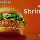 롯데리아인천왕길역점 이미지