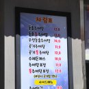 돌솥추어탕