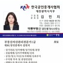 김민지공인중개사사무소 네이버블로그