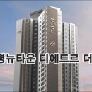 은평뉴타운5단지 이미지