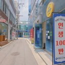 한식100반 네이버블로그
