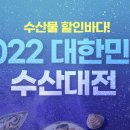 회성수산 이미지