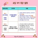 가온누리연구소 이미지
