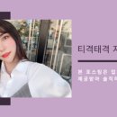 차앤차롱