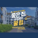 광교산자이 | 용인시 신봉동 광교산자이 39평 깔끔한 인테리어 한 매물 알아보기!!