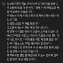 정성호피자카페 이미지