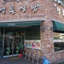 인화동-34 이미지