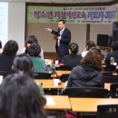 광양시 정신건강복지센터 이미지