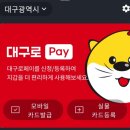 한도 가까운약국 이미지