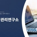 프라임자산컨설팅