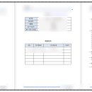 GS행정사사무소 네이버블로그