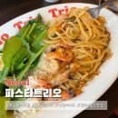 논현역 파스타 분위기 좋은 맛집 파스타트리오