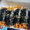 여수김밥