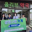 화북약국 네이버블로그
