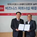 오피스디포 이미지