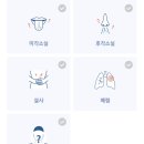 강동구보건소 네이버블로그