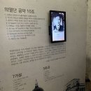 <2025 강북Festa> 전시 | 서울 강북구 전시 평_ 근현대사 기념관 ‘무너미에 깃든 독립운동가의 숨결’