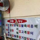 월드컵식당 이미지