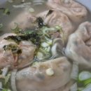 개성만두 이미지