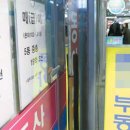 강남1번지부동산공인중개사사무소 이미지