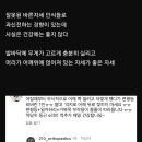 스압) 대부분이 잘못알고 있다는 라운드숄더의 진실 이미지